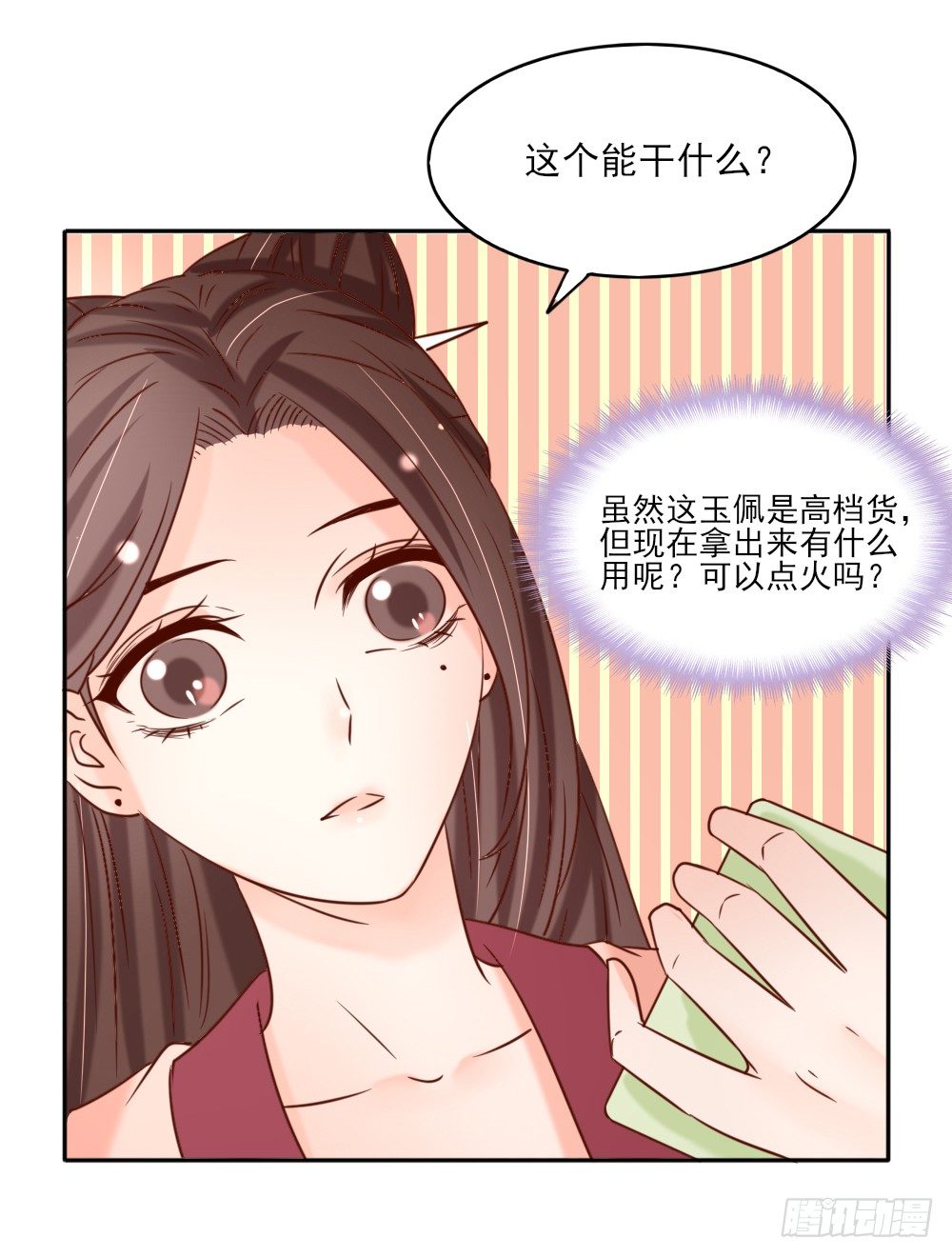 相拥取暖(1/2)-第10话