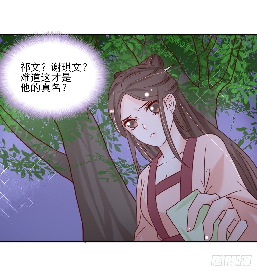 相拥取暖(1/2)-第10话