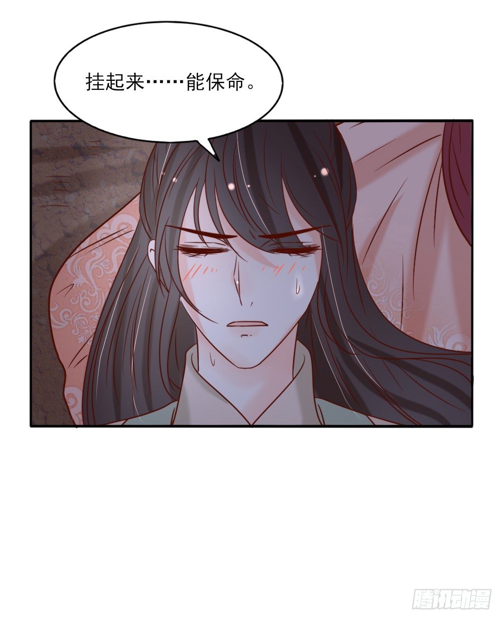 相拥取暖(1/2)-第10话