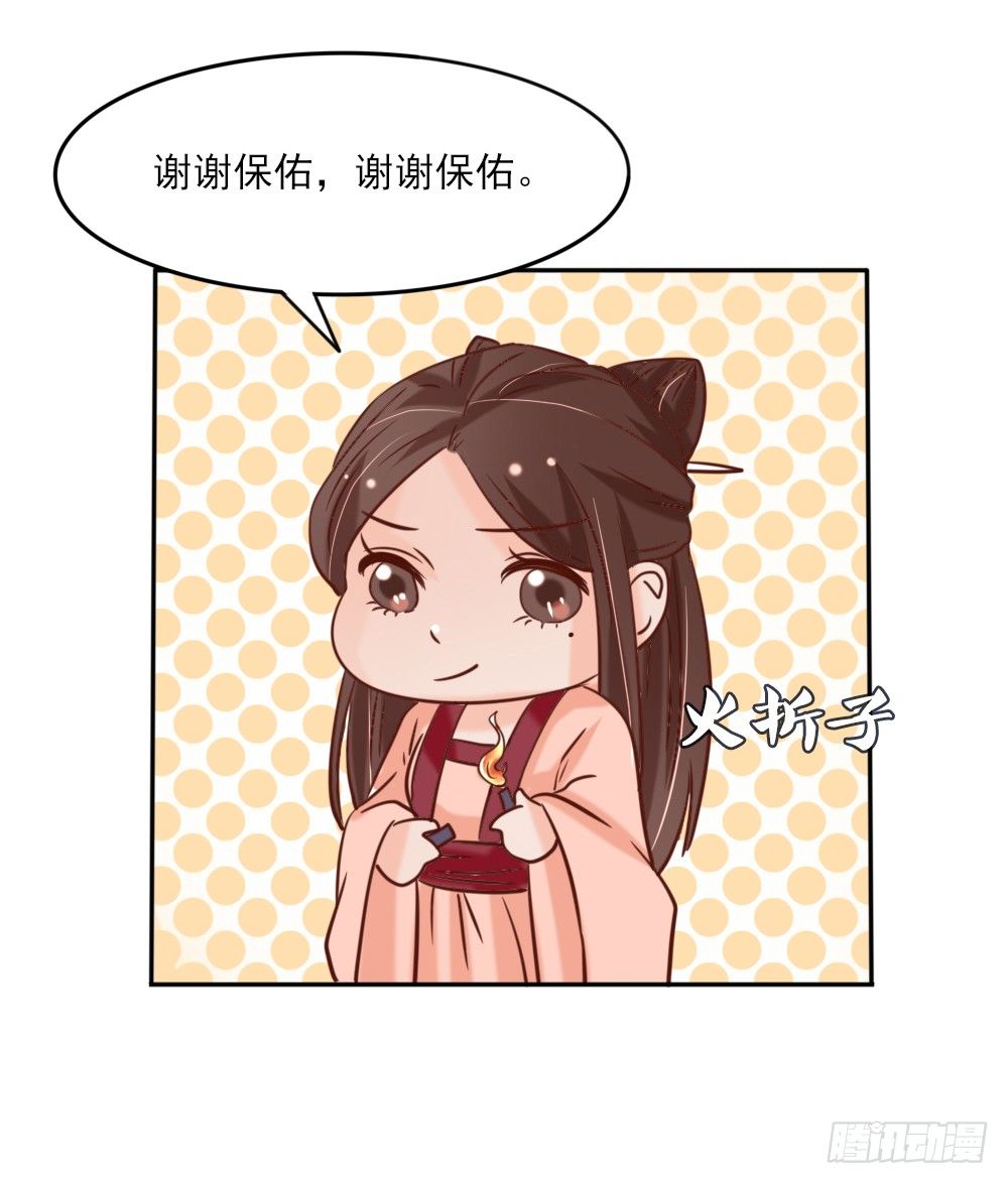 相拥取暖(1/2)-第10话