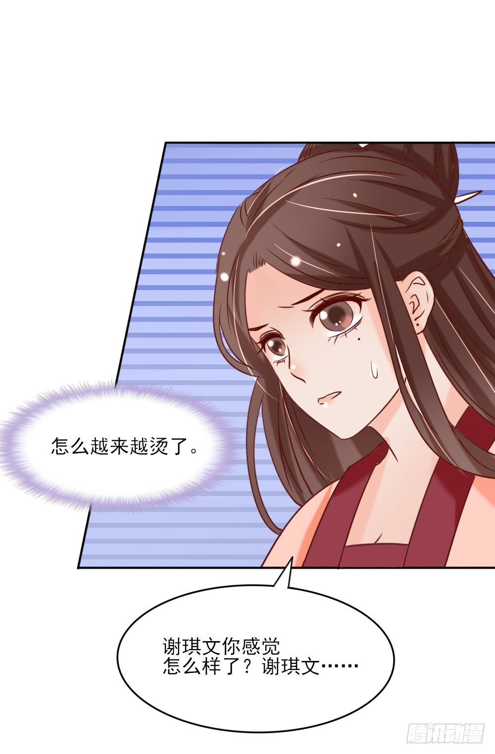 相拥取暖(1/2)-第10话