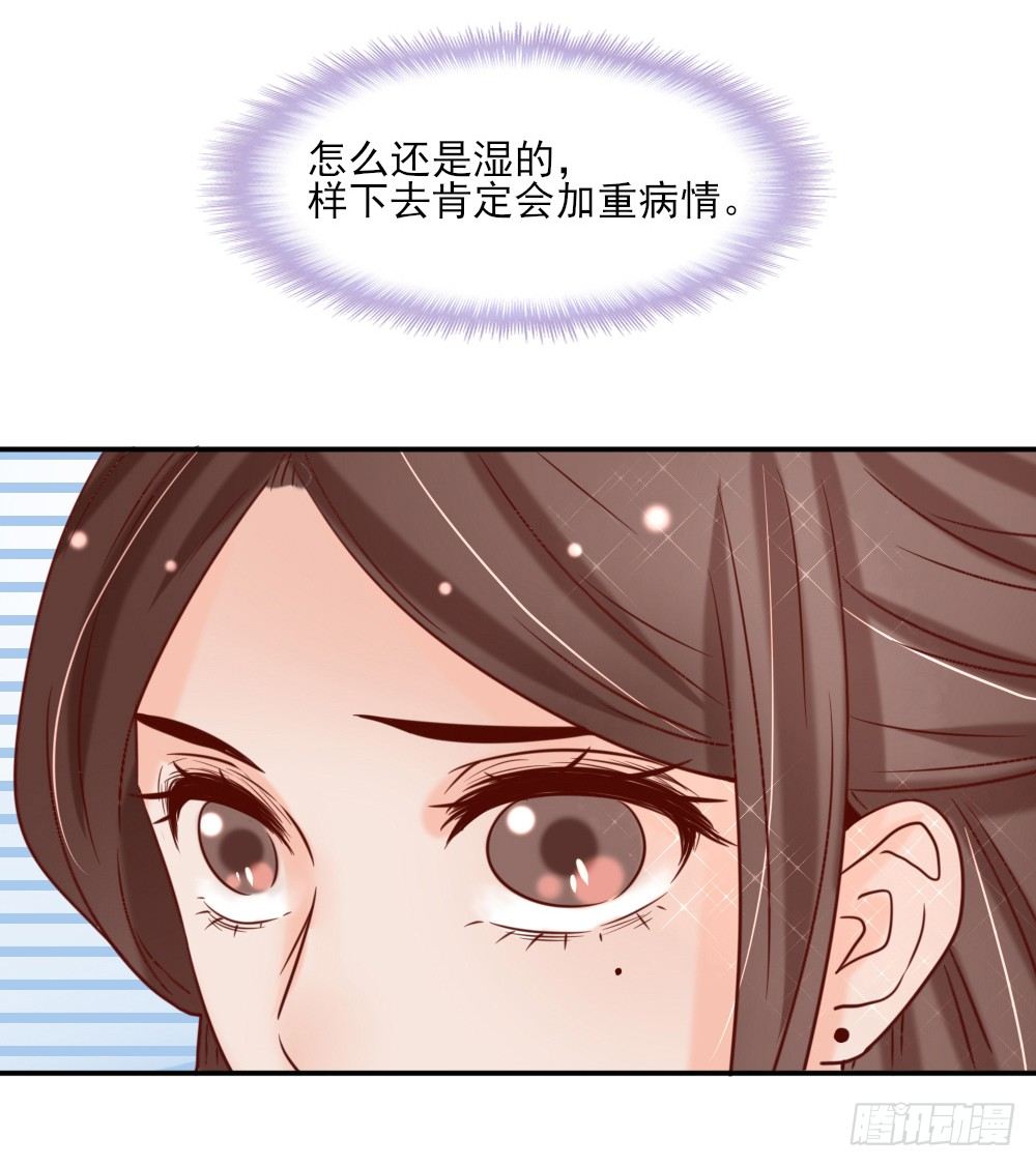 相拥取暖(1/2)-第10话