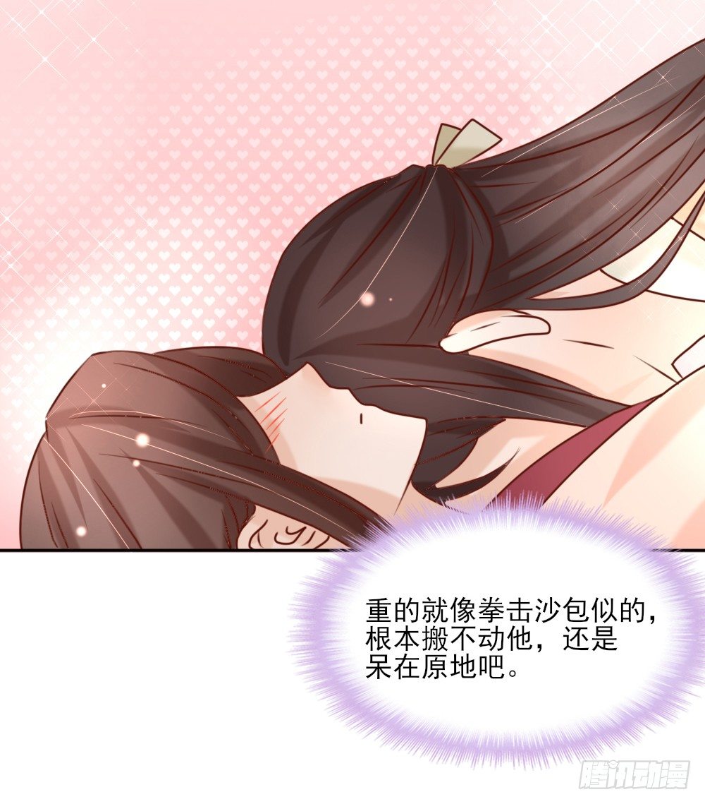 相拥取暖(1/2)-第10话