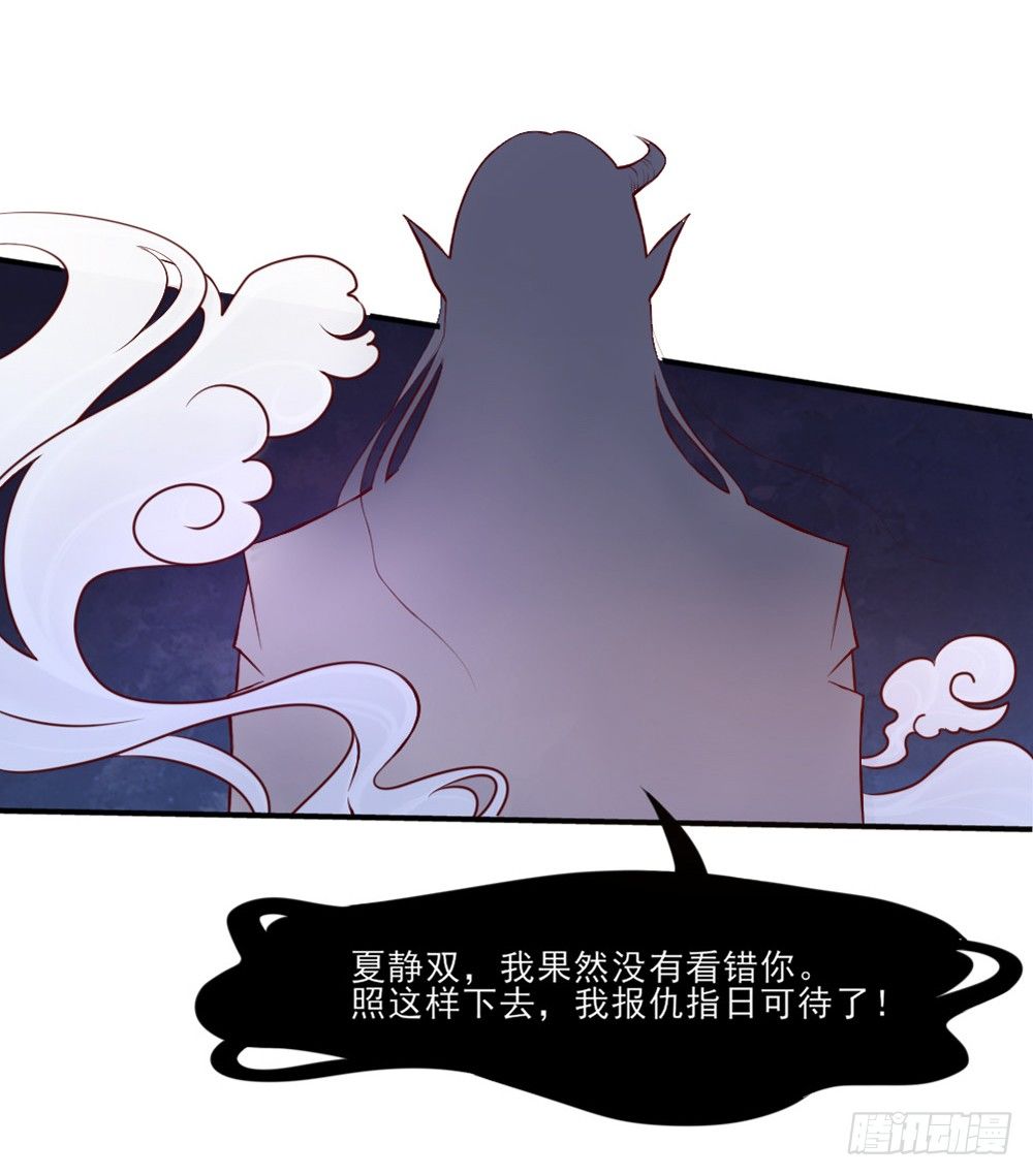 相拥取暖(1/2)-第10话