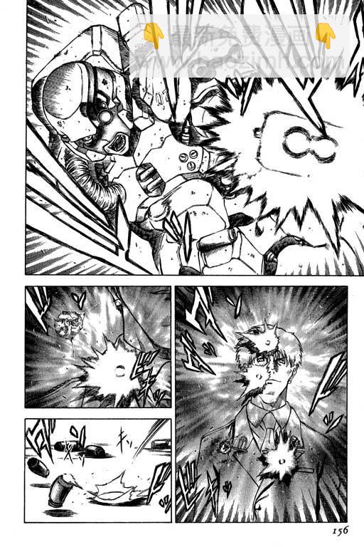 紅眼機甲兵 - 2卷(4/4) - 5