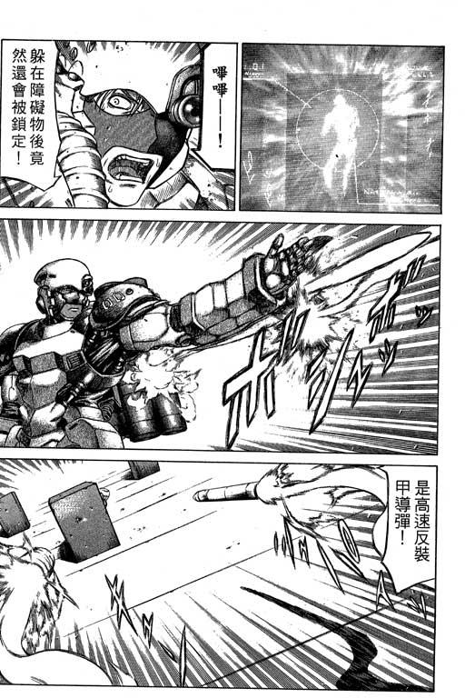 紅眼機甲兵 - 2卷(4/4) - 6