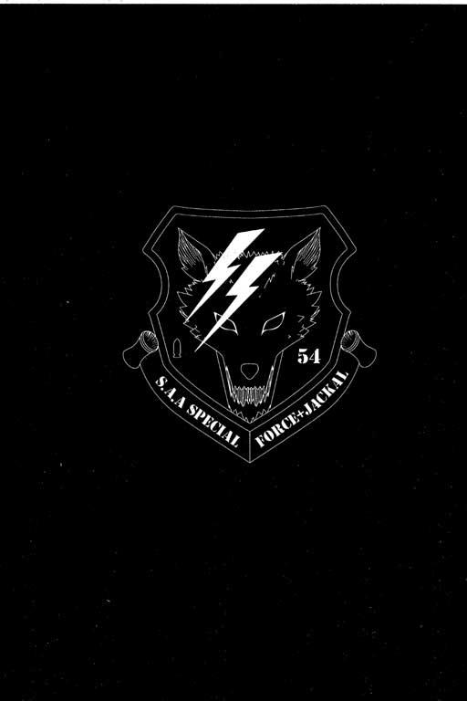 紅眼機甲兵 - 2卷(2/4) - 5