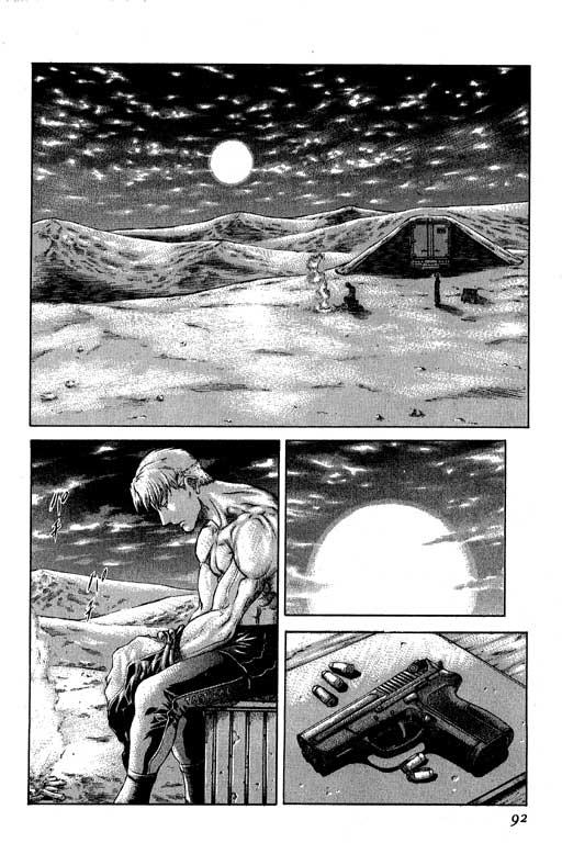 紅眼機甲兵 - 2卷(2/4) - 7