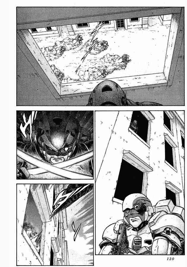 紅眼機甲兵 - 12卷(3/4) - 5