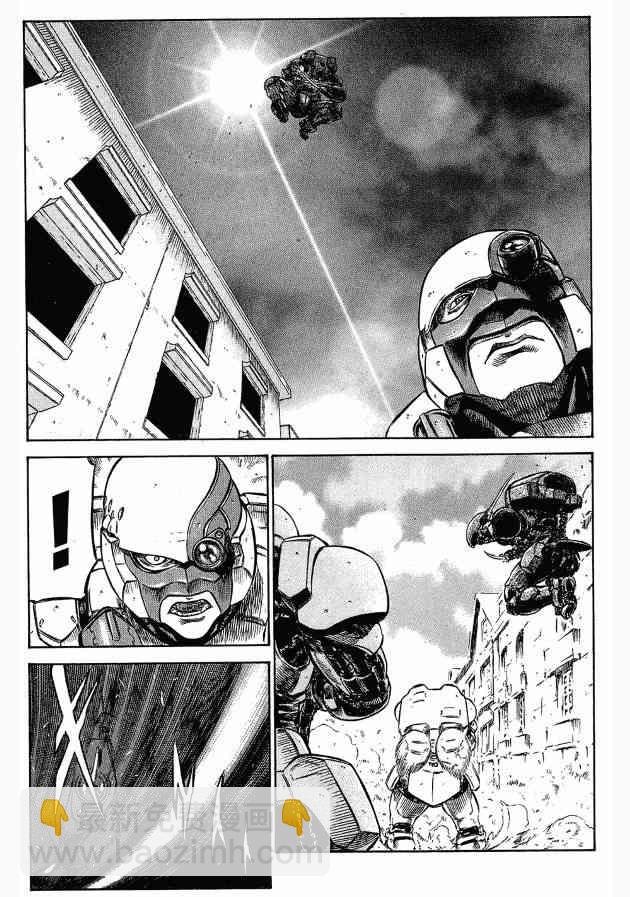 紅眼機甲兵 - 12卷(3/4) - 6