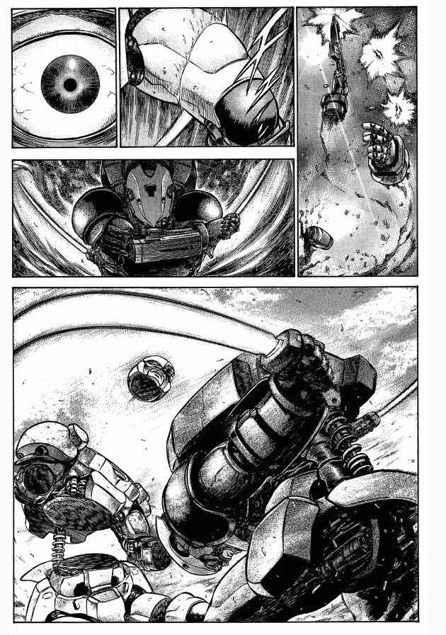 紅眼機甲兵 - 12卷(3/4) - 6