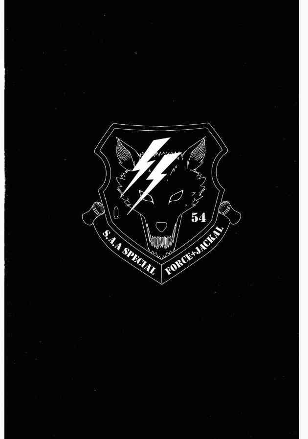 紅眼機甲兵 - 12卷(3/4) - 1