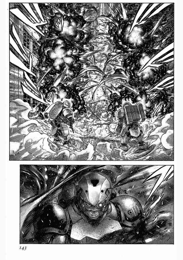 紅眼機甲兵 - 12卷(3/4) - 4