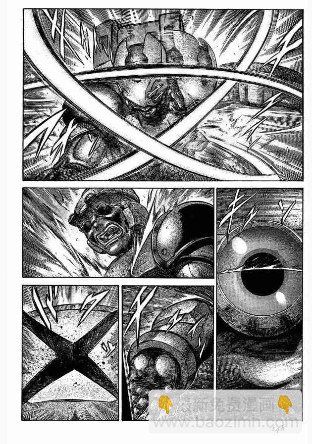 紅眼機甲兵 - 12卷(3/4) - 1