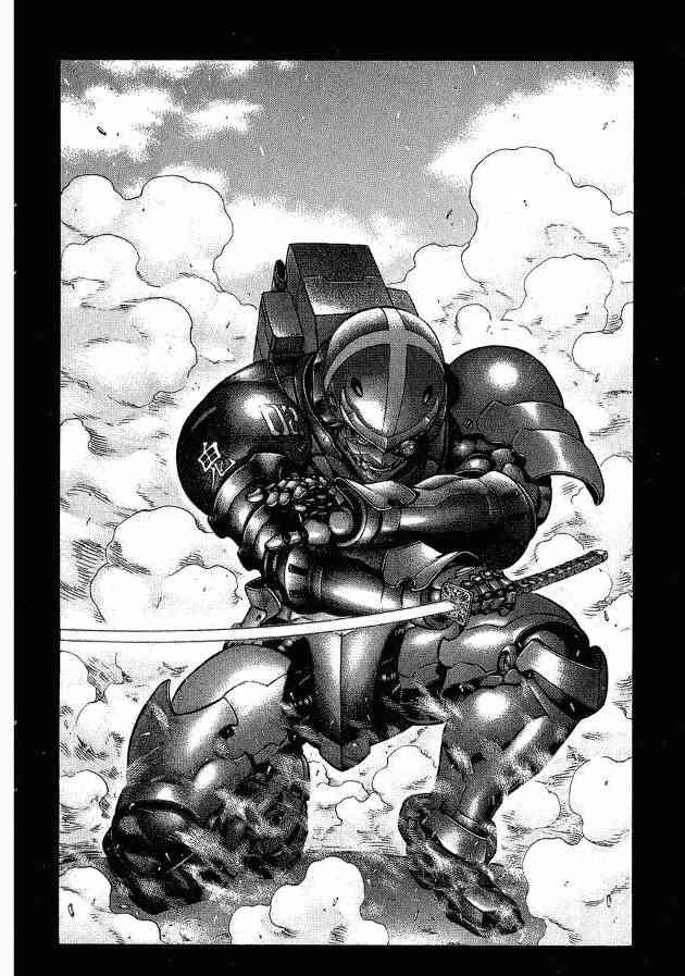 紅眼機甲兵 - 12卷(1/4) - 4