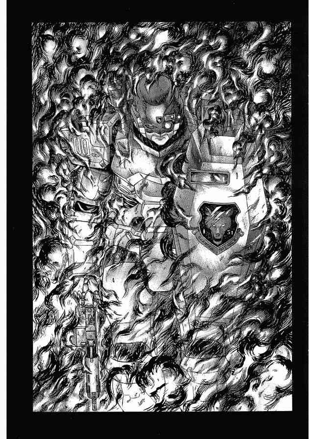 紅眼機甲兵 - 12卷(2/4) - 5