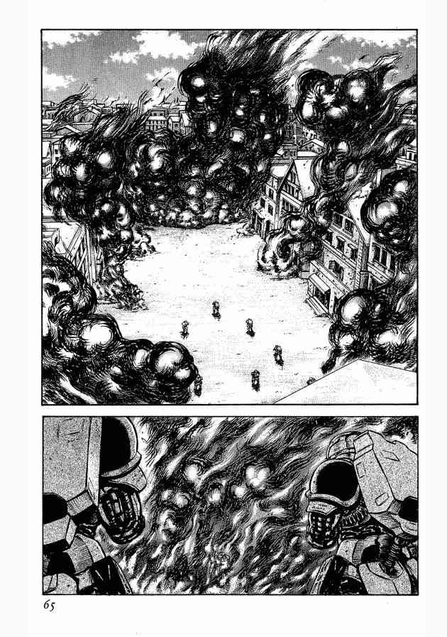 紅眼機甲兵 - 12卷(2/4) - 3