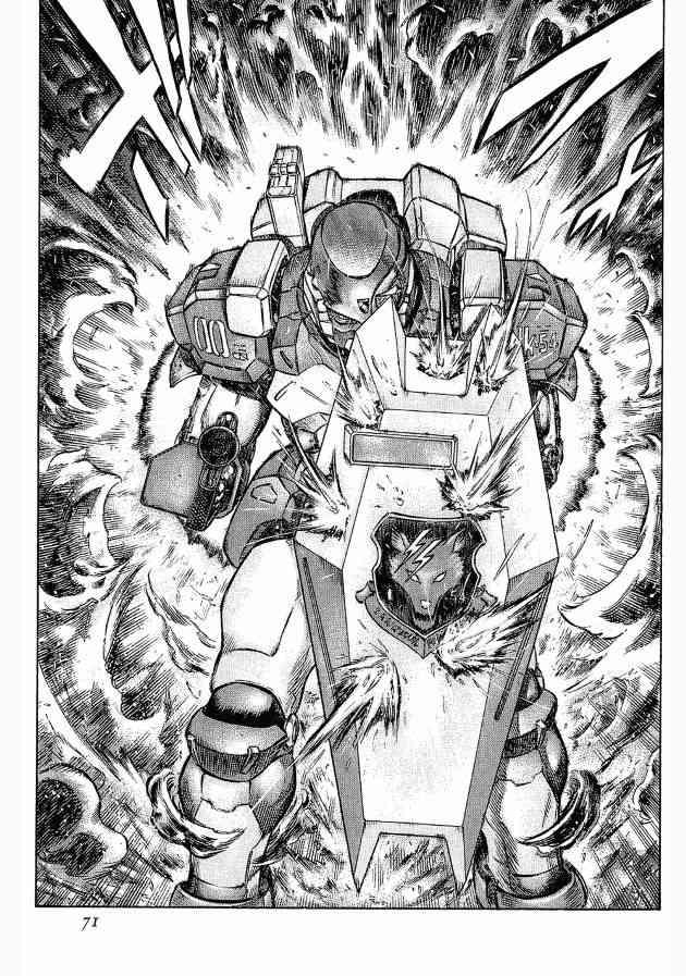 紅眼機甲兵 - 12卷(2/4) - 1