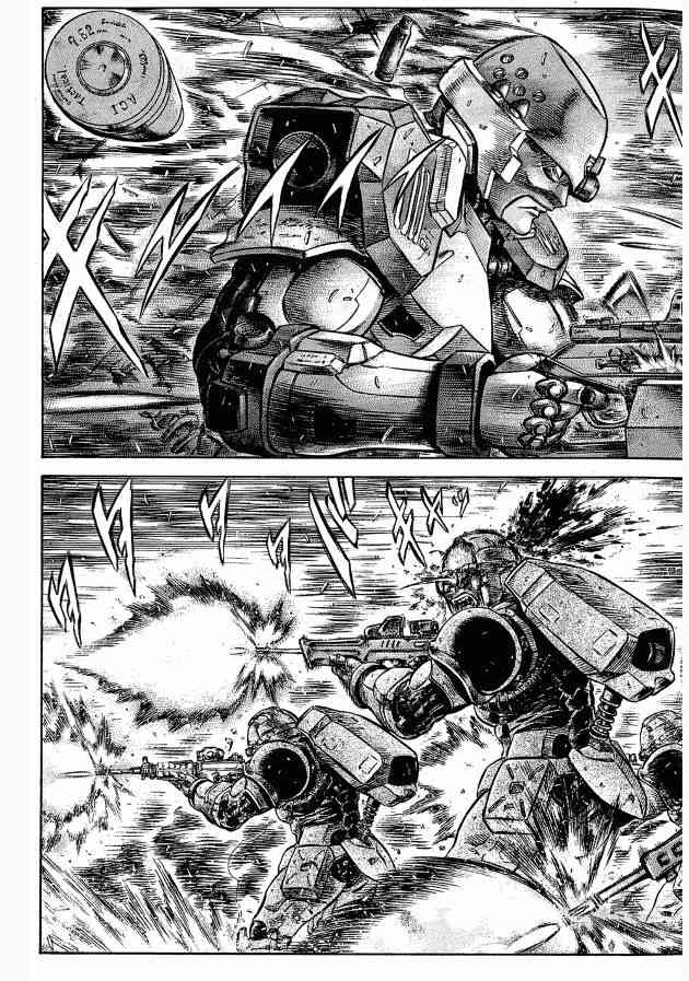 紅眼機甲兵 - 12卷(2/4) - 3