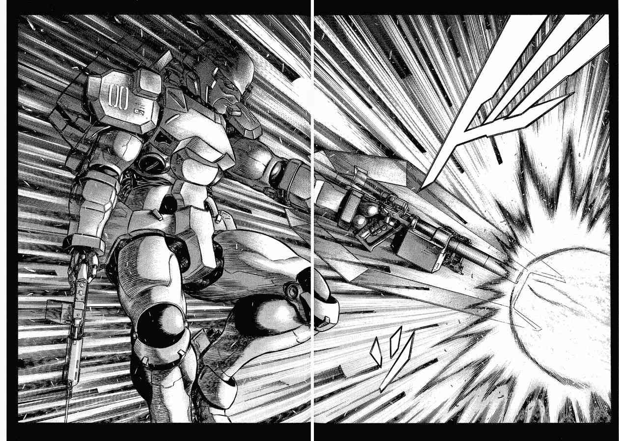 紅眼機甲兵 - 12卷(2/4) - 8