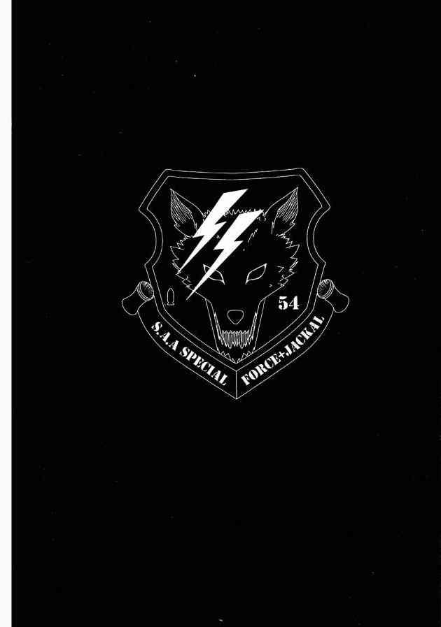 紅眼機甲兵 - 12卷(2/4) - 4