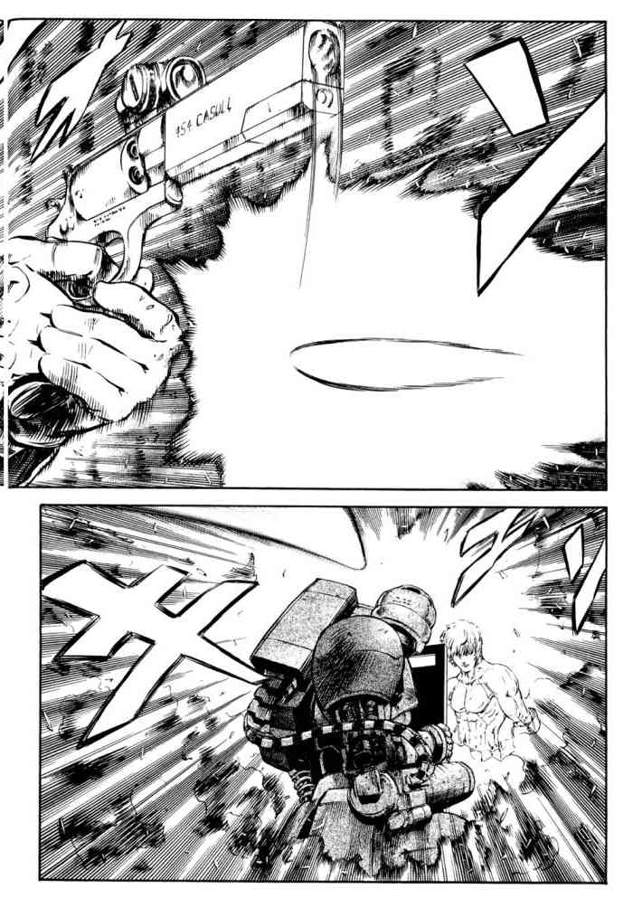 紅眼機甲兵 - 14卷(3/4) - 5