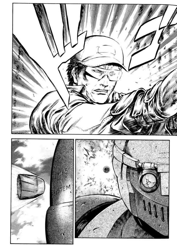 紅眼機甲兵 - 14卷(3/4) - 6