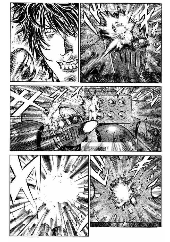 紅眼機甲兵 - 14卷(3/4) - 6