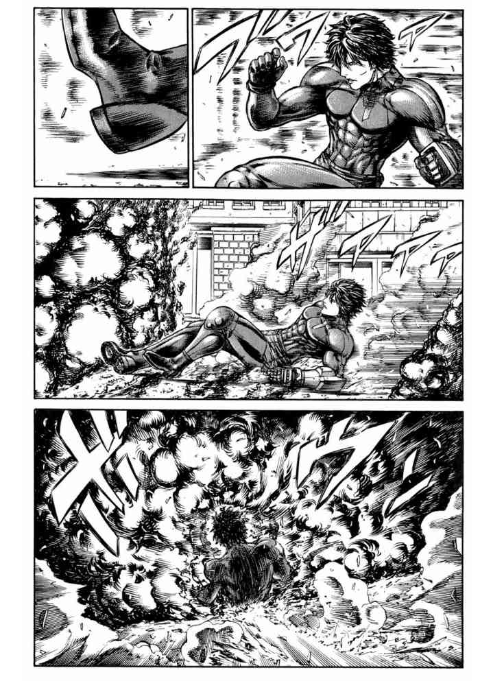 紅眼機甲兵 - 14卷(3/4) - 1