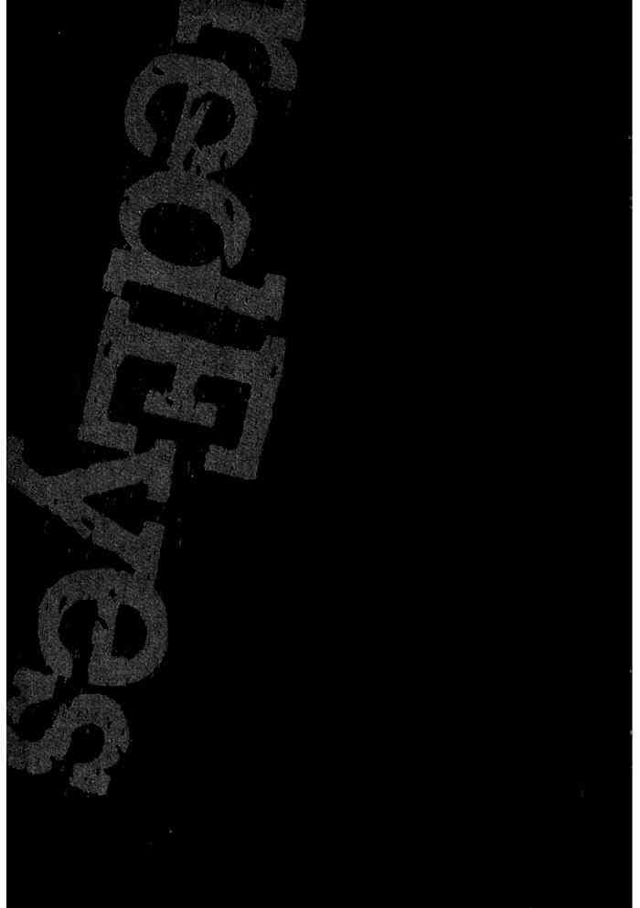 紅眼機甲兵 - 14卷(3/4) - 8