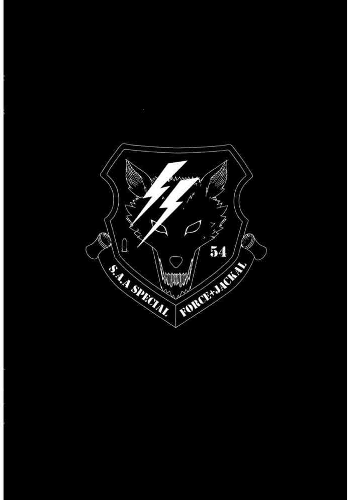 紅眼機甲兵 - 14卷(3/4) - 1