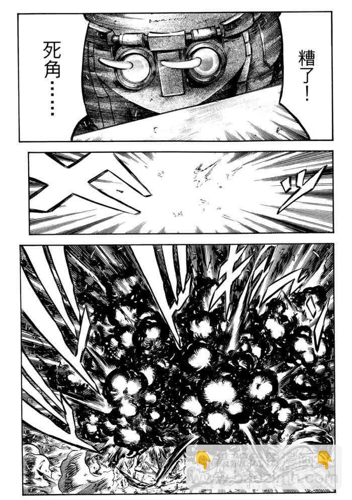 紅眼機甲兵 - 14卷(1/4) - 4