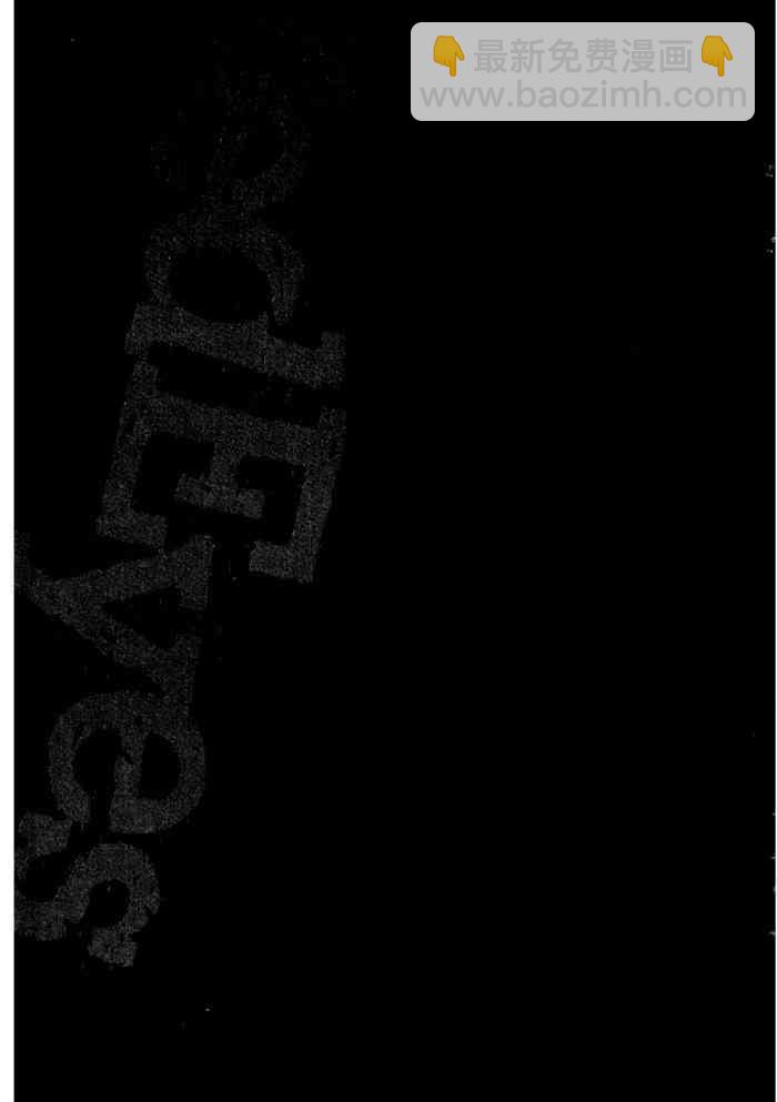 紅眼機甲兵 - 14卷(1/4) - 6