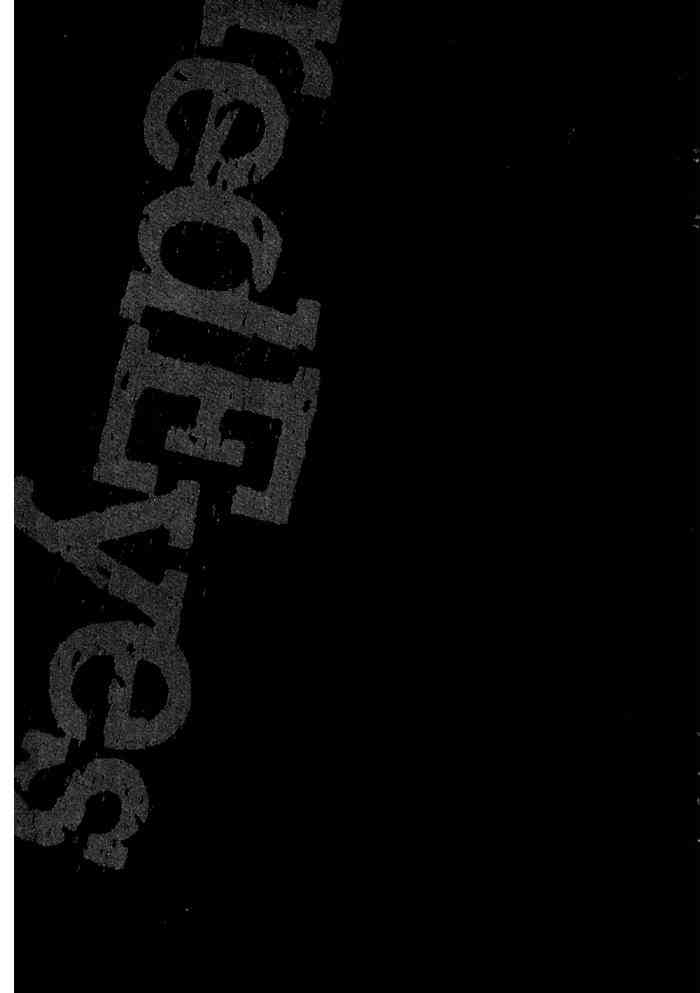 紅眼機甲兵 - 14卷(2/4) - 2