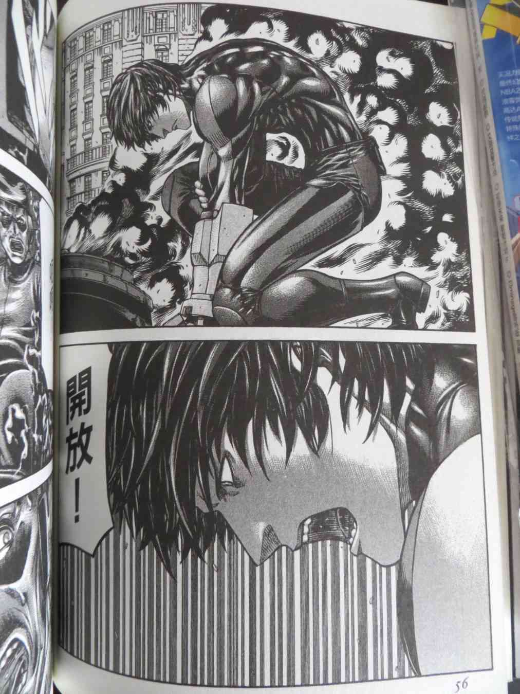 紅眼機甲兵 - 16卷(2/4) - 6