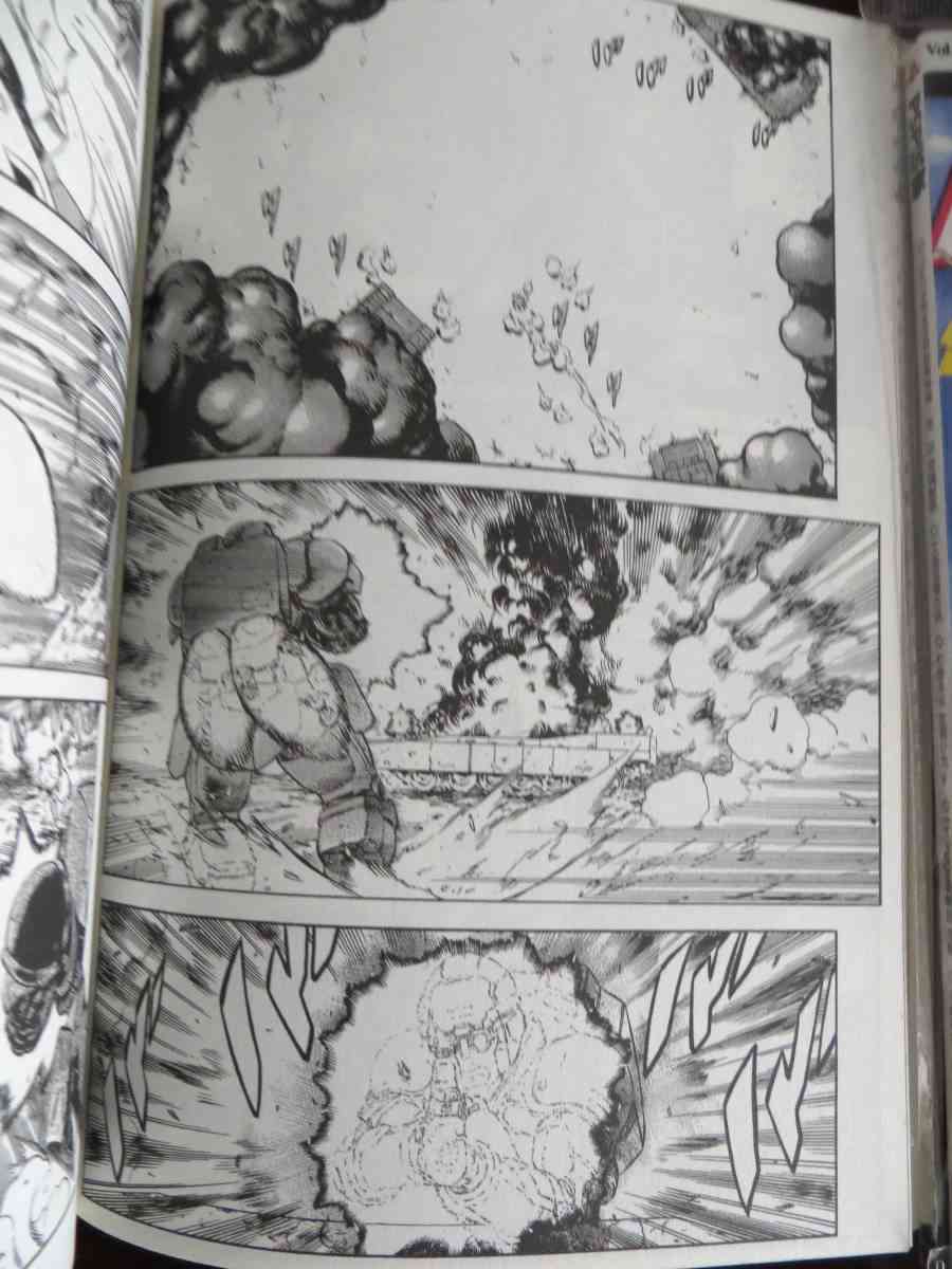 紅眼機甲兵 - 16卷(2/4) - 6