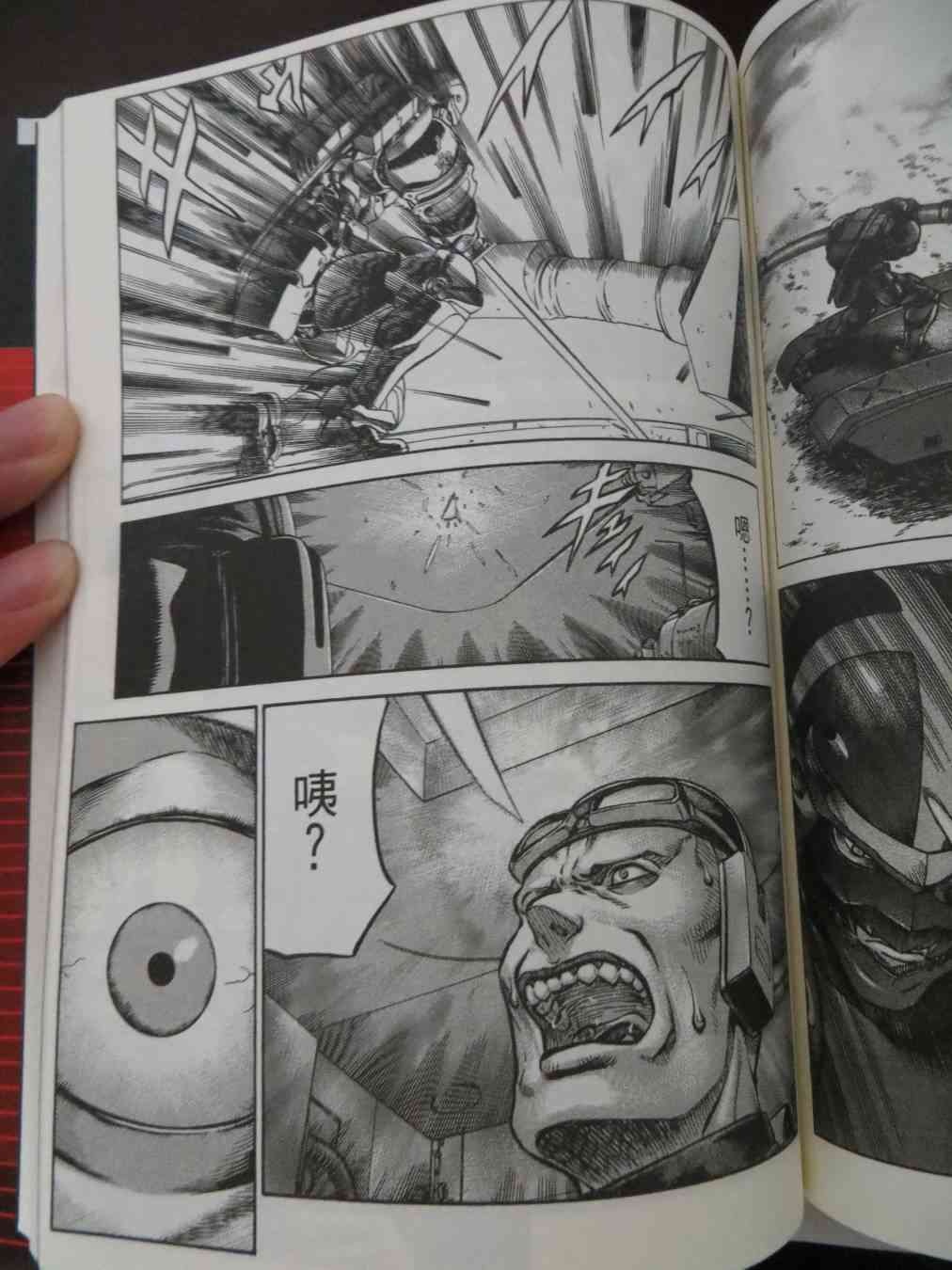 紅眼機甲兵 - 16卷(2/4) - 3