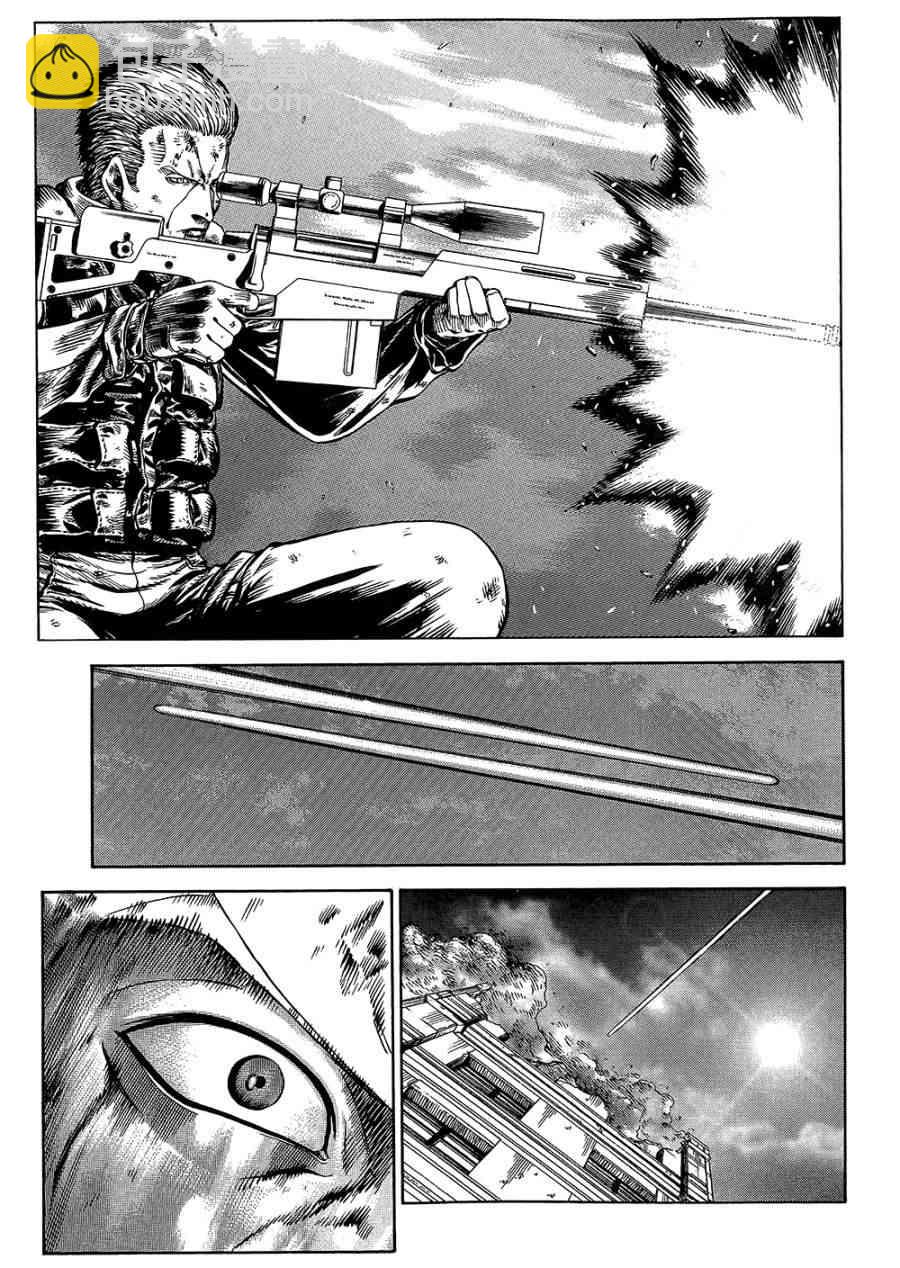 紅眼機甲兵 - 18卷(3/4) - 8