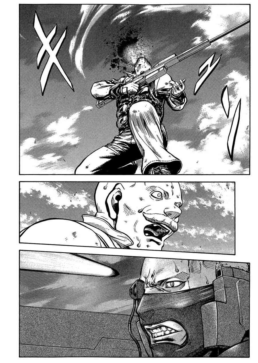 紅眼機甲兵 - 18卷(3/4) - 1