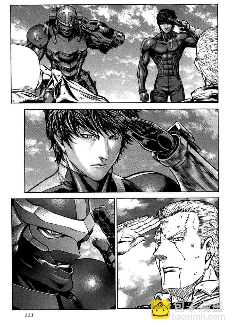 紅眼機甲兵 - 18卷(3/4) - 2