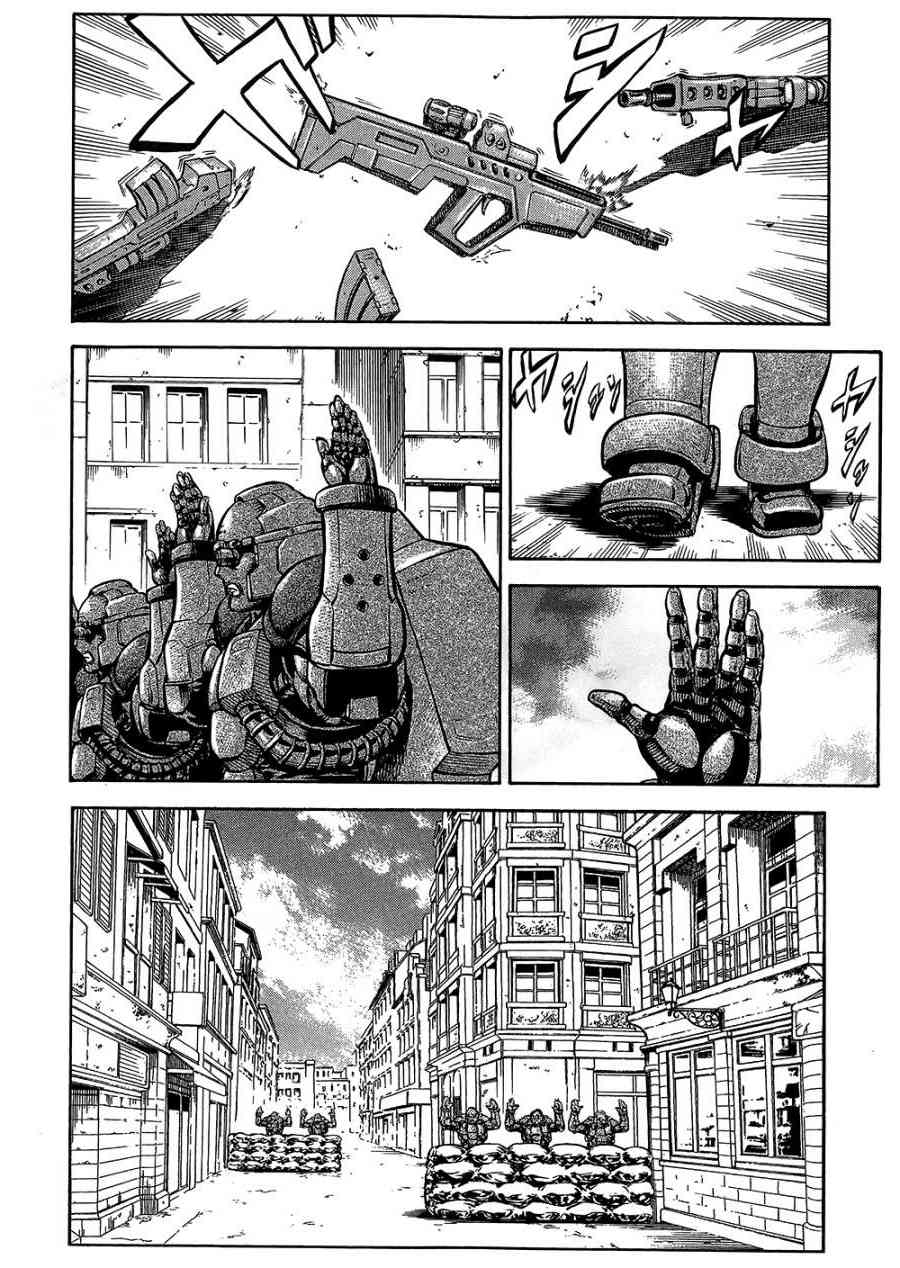 紅眼機甲兵 - 18卷(4/4) - 3