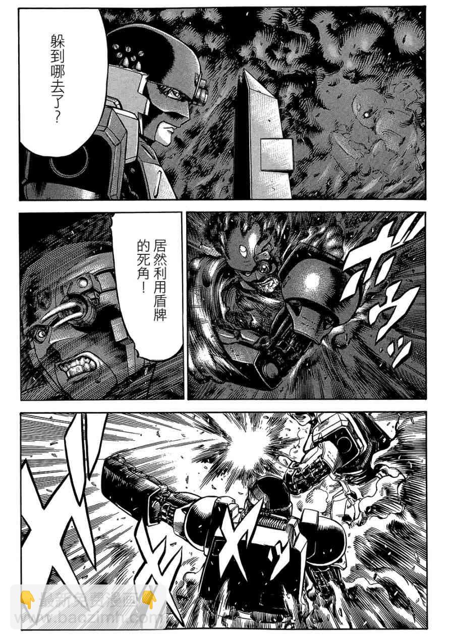 紅眼機甲兵 - 18卷(1/4) - 4