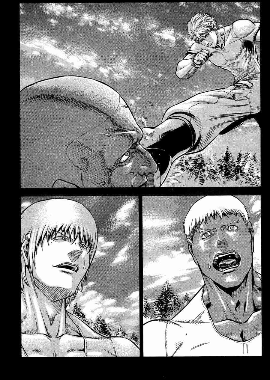 紅眼機甲兵 - 18卷(2/4) - 5