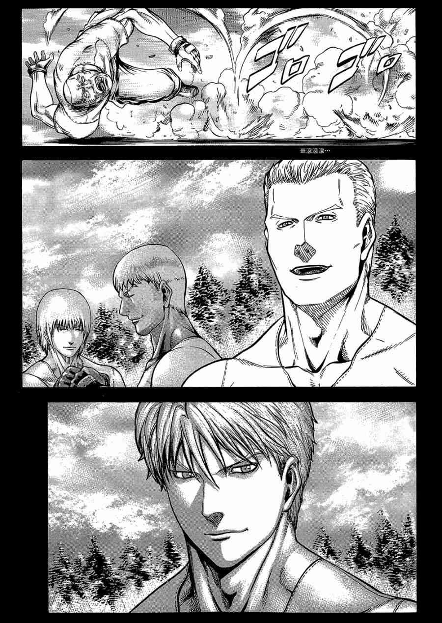 紅眼機甲兵 - 18卷(2/4) - 6