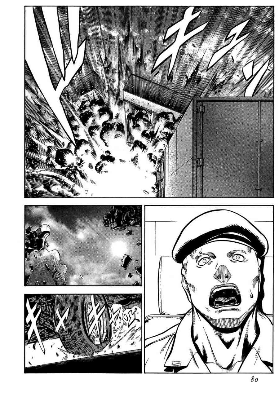 紅眼機甲兵 - 18卷(2/4) - 3