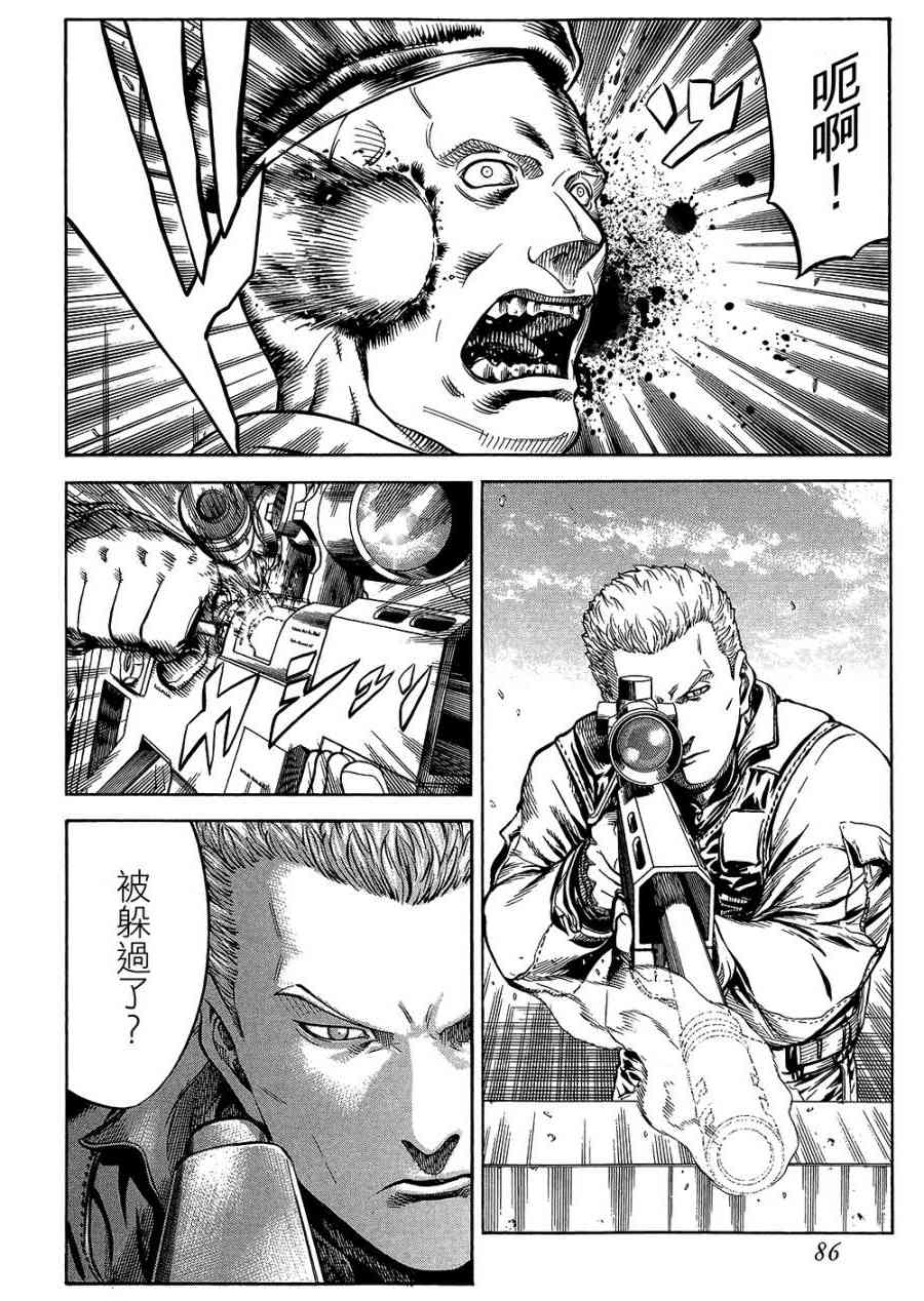 紅眼機甲兵 - 18卷(2/4) - 1