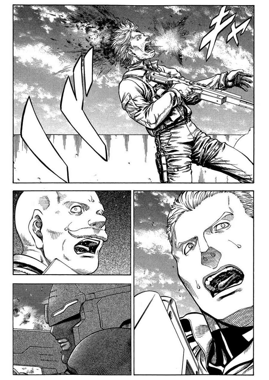 紅眼機甲兵 - 18卷(2/4) - 5