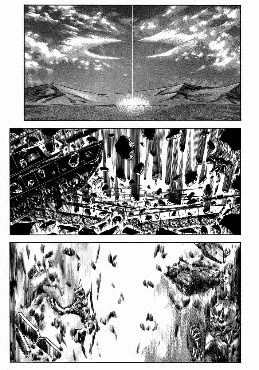 紅眼機甲兵 - 20卷(3/4) - 6