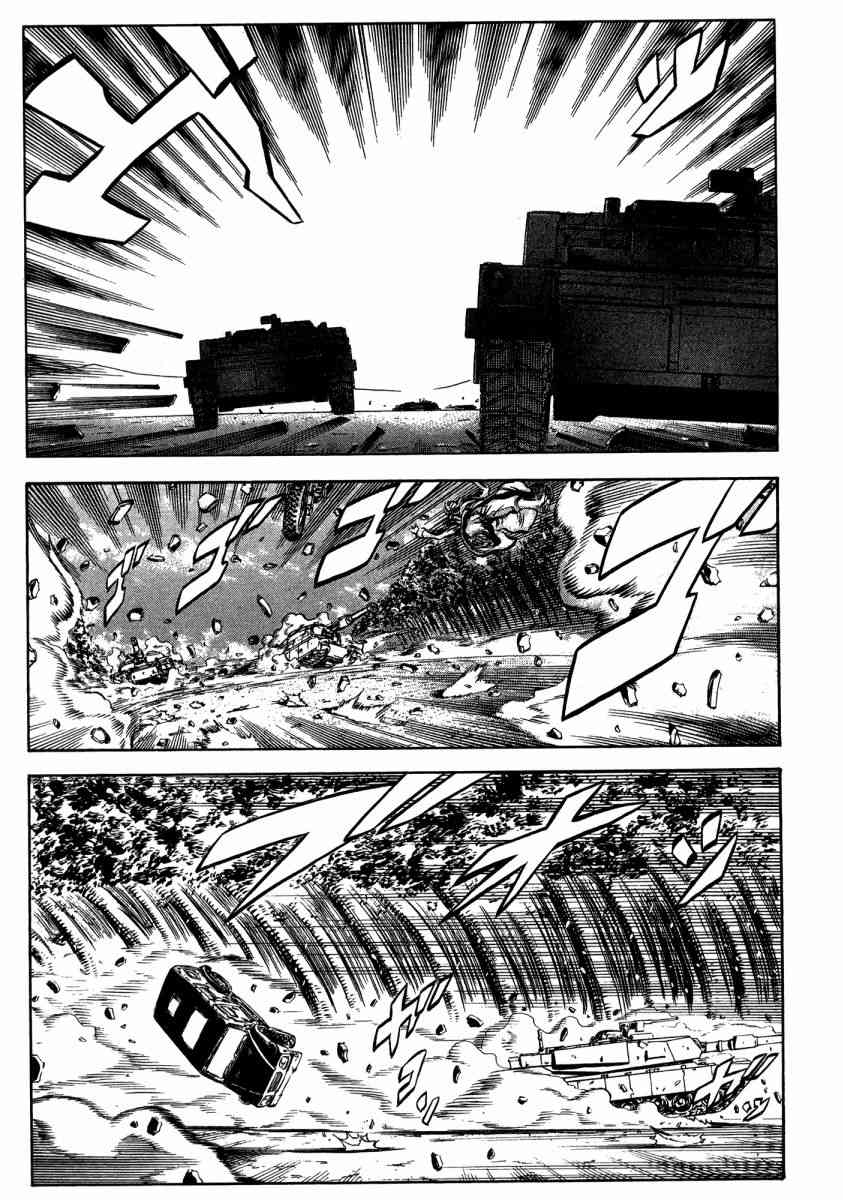 紅眼機甲兵 - 20卷(3/4) - 2