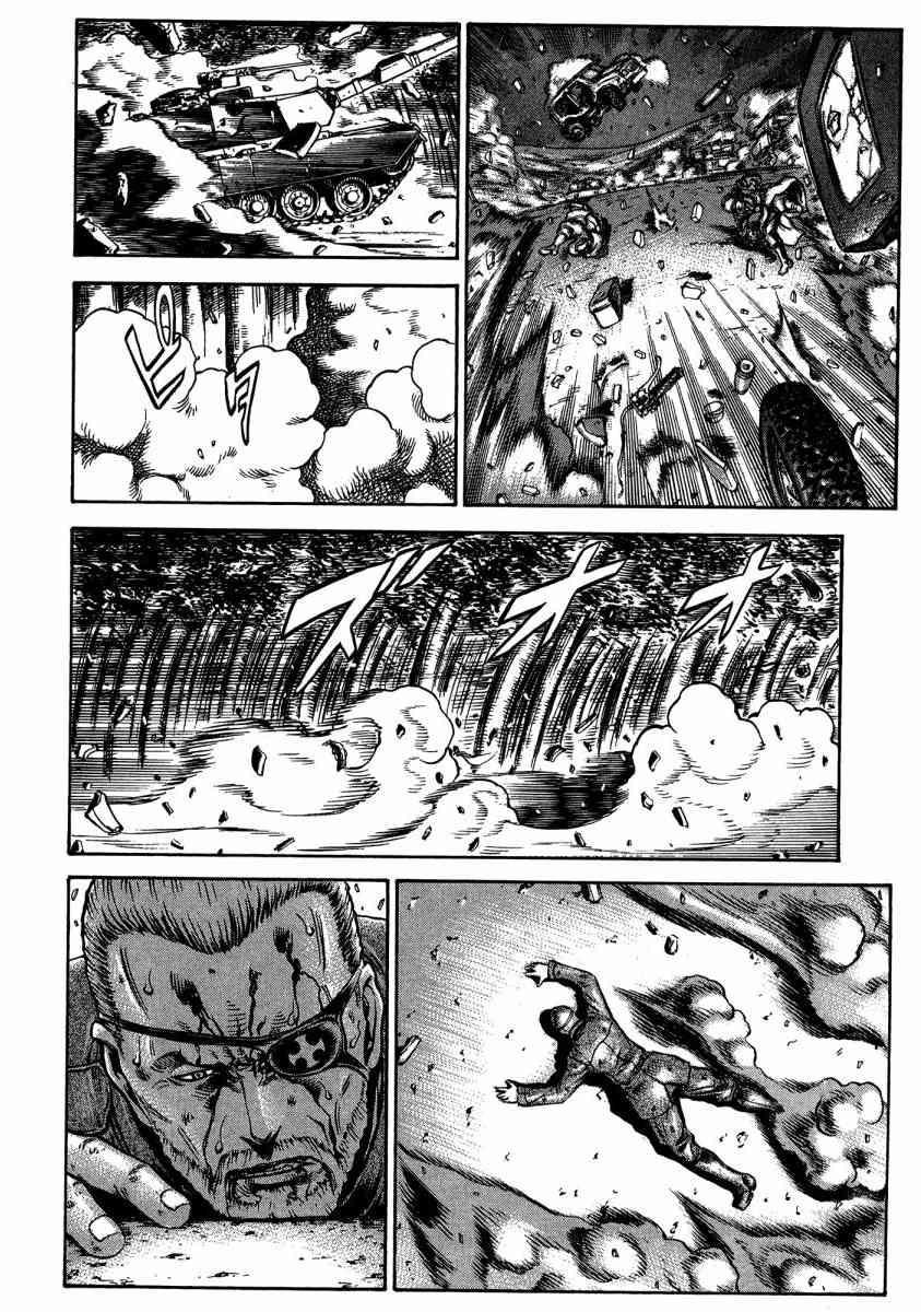 紅眼機甲兵 - 20卷(3/4) - 3